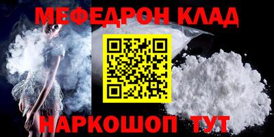 герыч Наро-Фоминск