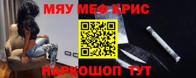 мефедрон мука Нальчик