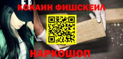 мефедрон мука Нальчик