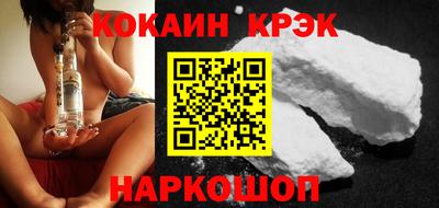 герыч Наро-Фоминск