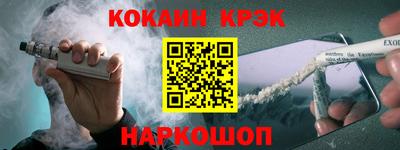 мефедрон мука Нальчик