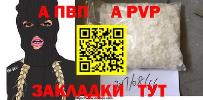 герыч Наро-Фоминск