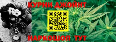 герыч Наро-Фоминск