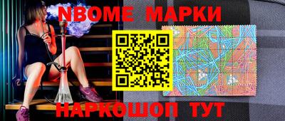 мефедрон мука Нальчик