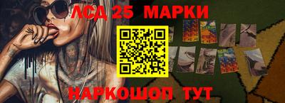 герыч Наро-Фоминск