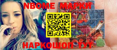 мефедрон мука Нальчик