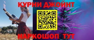 герыч Наро-Фоминск