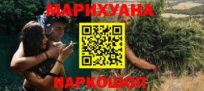 герыч Наро-Фоминск