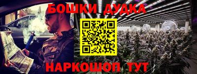 герыч Наро-Фоминск