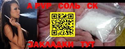 мефедрон мука Нальчик