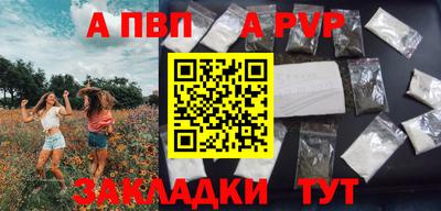 герыч Наро-Фоминск