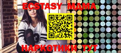 мефедрон мука Нальчик