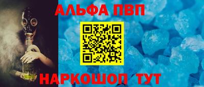 мефедрон мука Нальчик