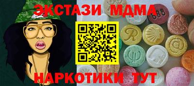 меф Нарткала