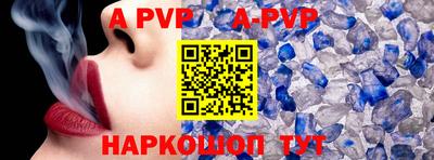 герыч Наро-Фоминск