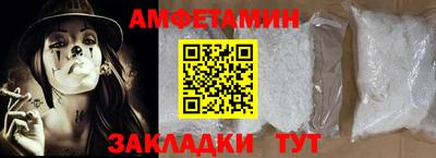 меф Нарткала