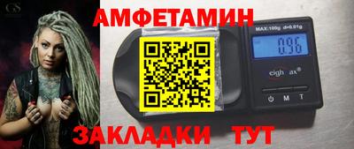 герыч Наро-Фоминск