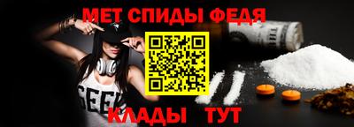 мефедрон мука Нальчик