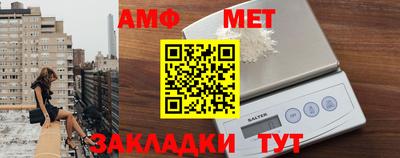 герыч Наро-Фоминск