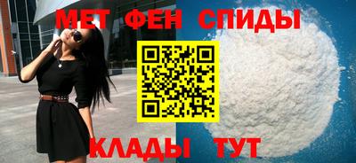 герыч Наро-Фоминск