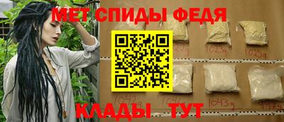 меф Нарткала