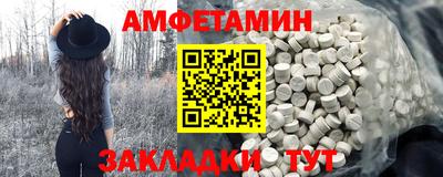 меф Нарткала