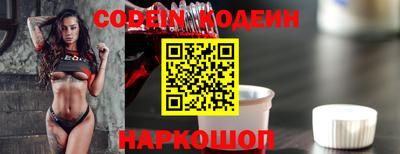 герыч Наро-Фоминск