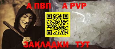 меф Нарткала