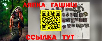 герыч Наро-Фоминск
