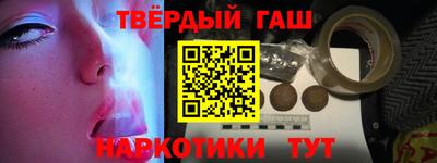 меф Нарткала
