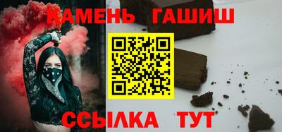 герыч Наро-Фоминск