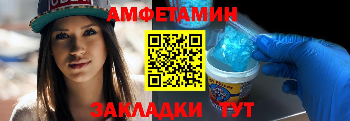 Метамфетамин Декстрометамфетамин 99.9%  Вход с VPN  Шелехов 