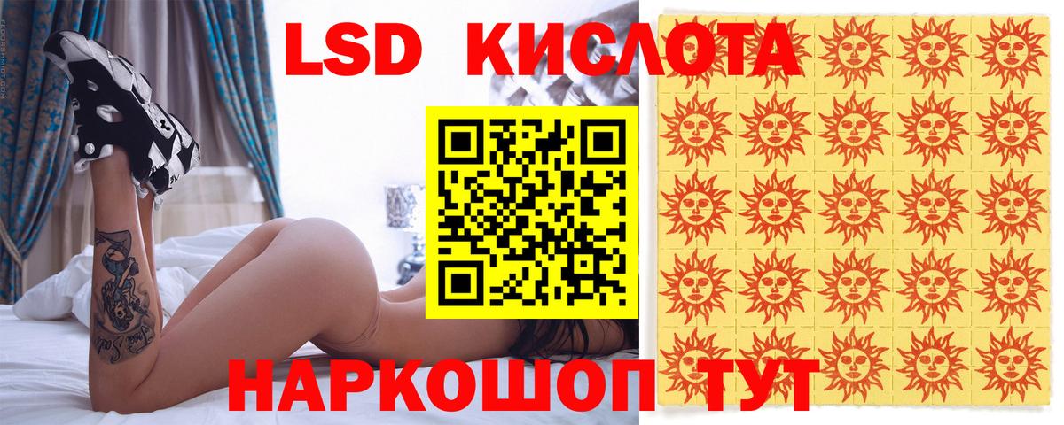 Марки N-bome 1,8мг  Марки N-bome 1,8мг  Вход с VPN  Шелехов 
