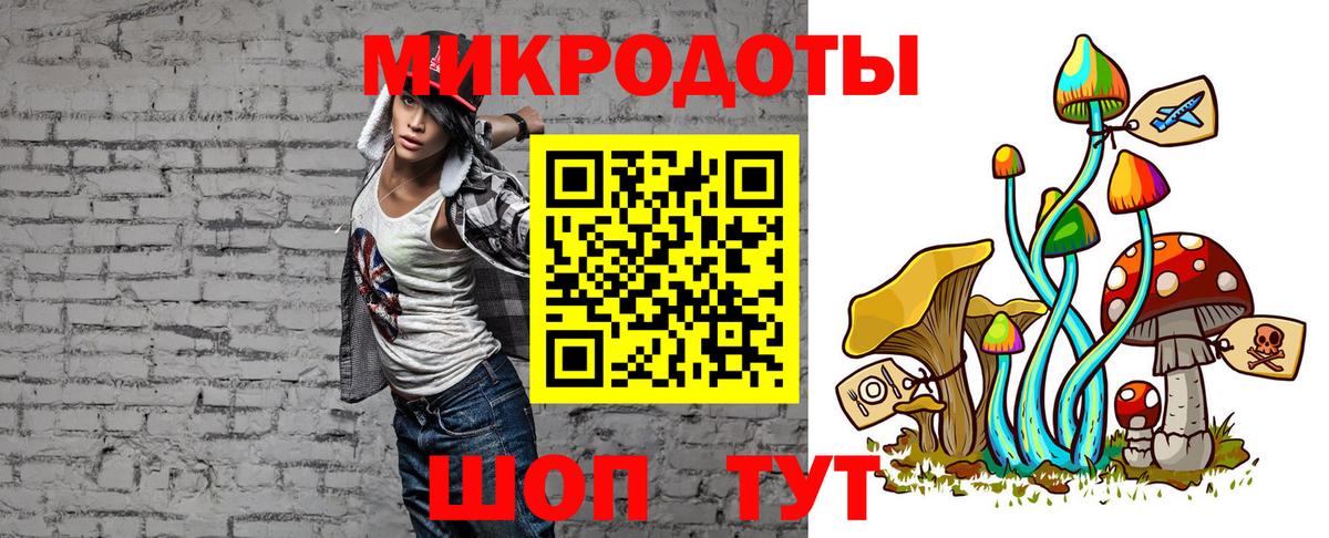 Псилоцибиновые грибы ЛСД Шелехов
