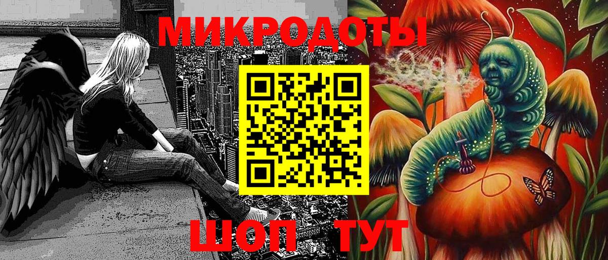 Шелехов  Галлюциногенные грибы Cubensis  Вход с VPN  Галлюциногенные грибы Psilocybine cubensis 