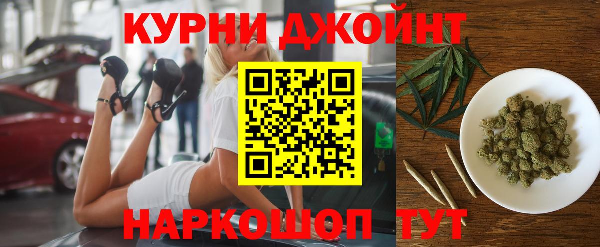 Конопля сатива  Вход с VPN  МАРИХУАНА сатива  Шелехов  Шишки марихуана марихуана  Бошки Шишки VHQ 